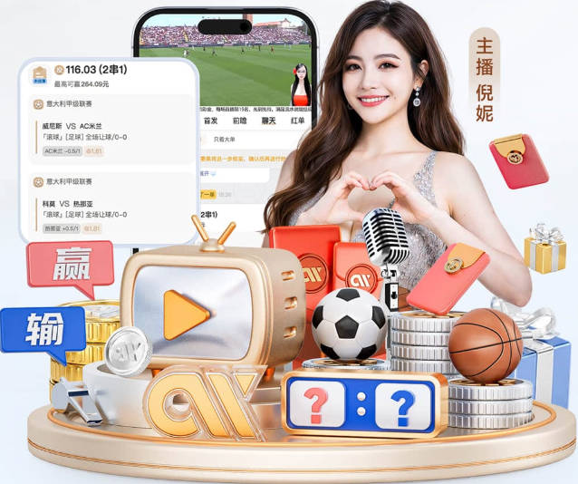 爱游戏ayx