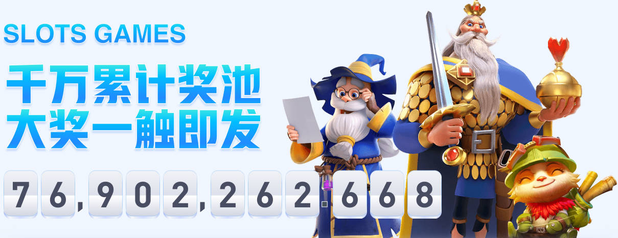 爱游戏ayx