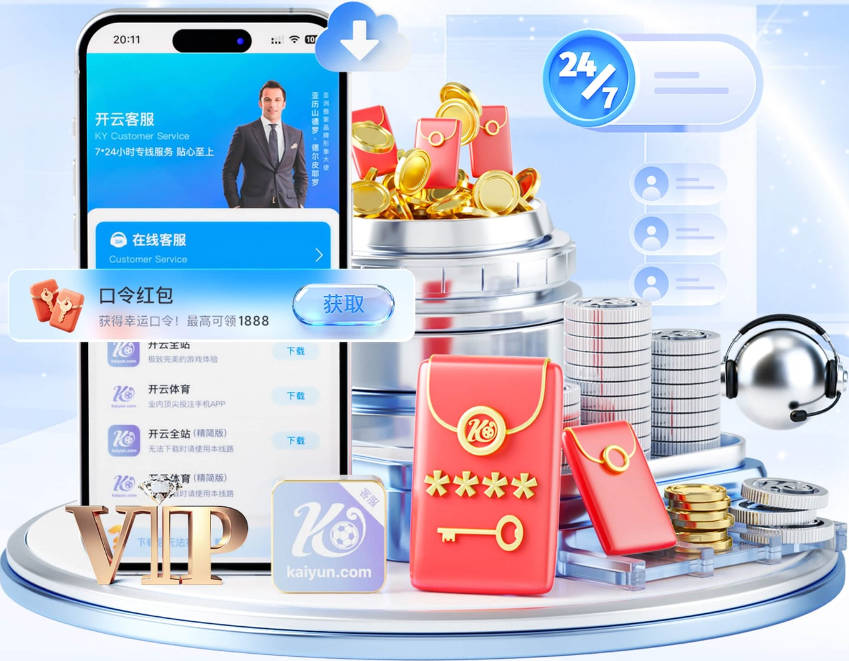 伊朗黑客组织声称已侵入FBI无人机，威胁袭击世界杯“某些球队”