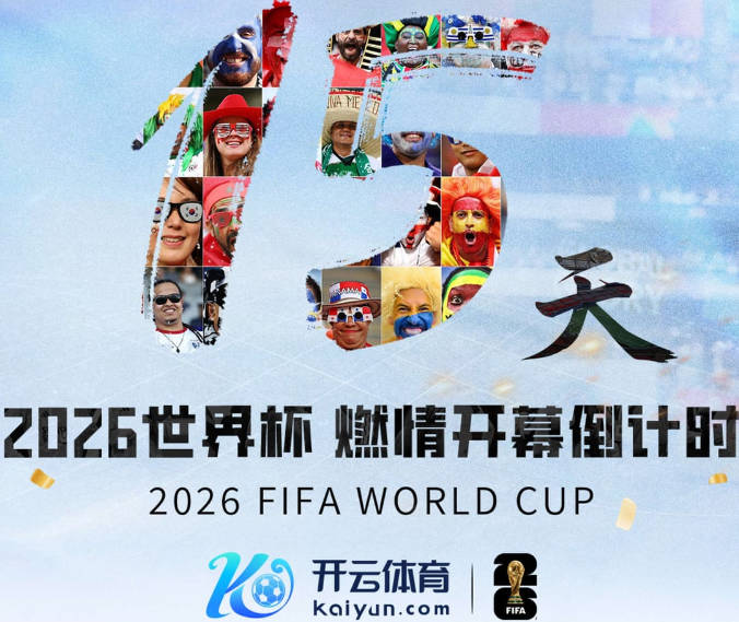 记者：巴黎不会签克鲁皮和巴特拉科夫，考察过后觉得不合适