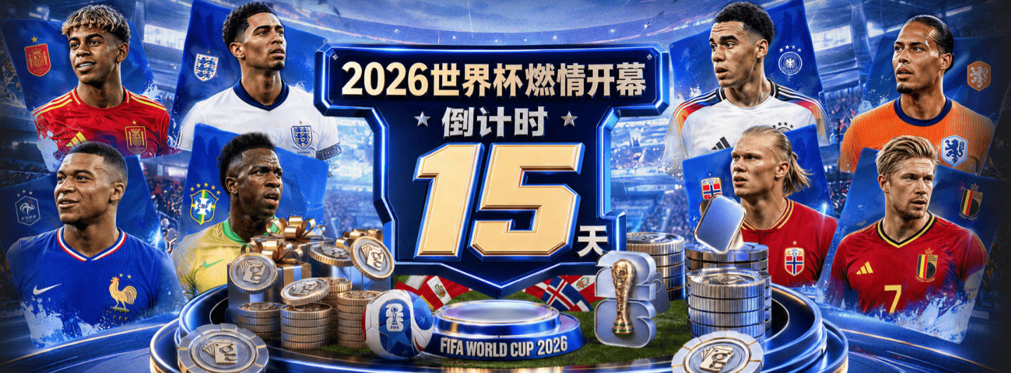 爱游戏ayx